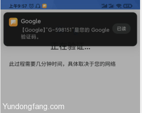 2022谷歌手机号注册不了,gmail禁止中国号码验证
