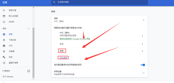 中国手机如何注册YouTube账号?