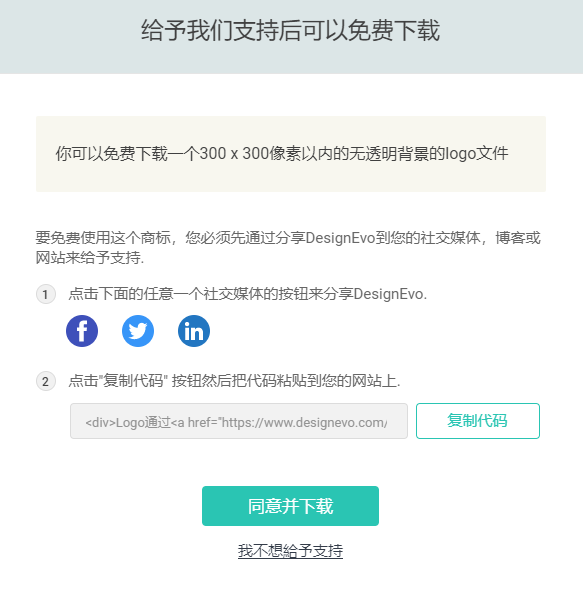 Qq图片20201102232955