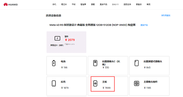 Qq图片20201108171339