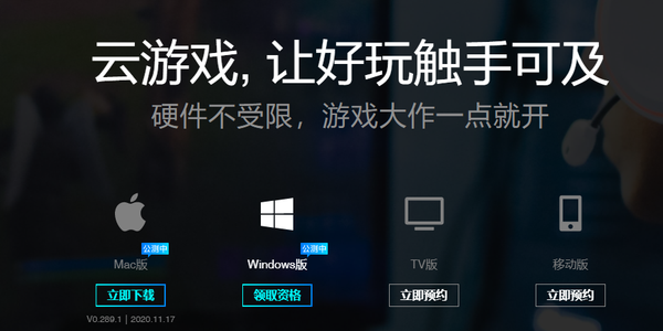 Qq图片20201202142437