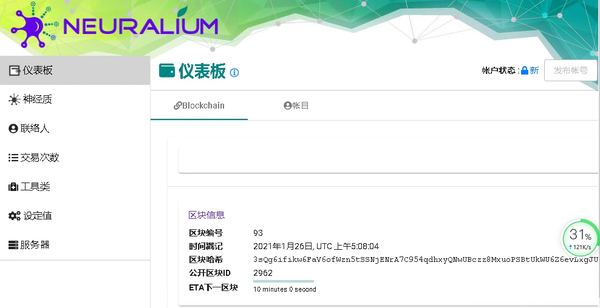 Qq图片20210215142942