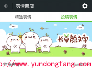 QQ截图20150818140316