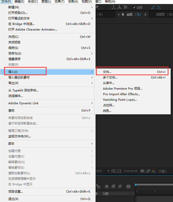 QQ截图20150902111223