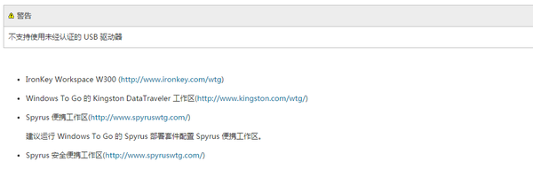 QQ截图20151011192236