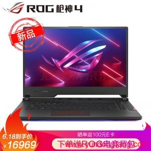 推荐四台十代酷睿高性价比的游戏本，价格从6000到17869元！