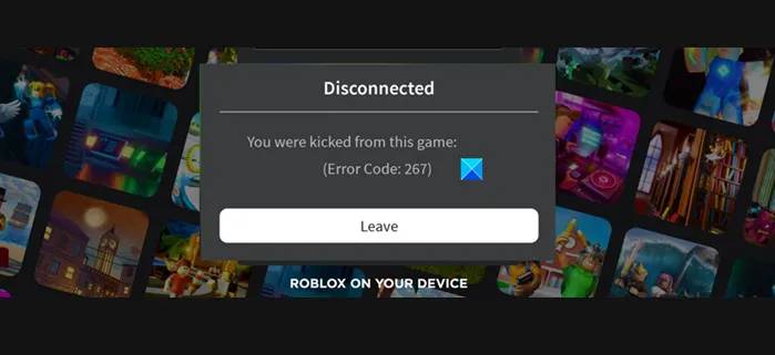 Roblox-Error-Code-267-1