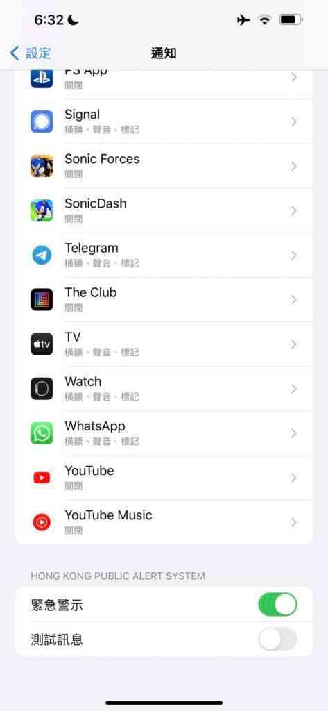 S__4726876_0-473x1024-1