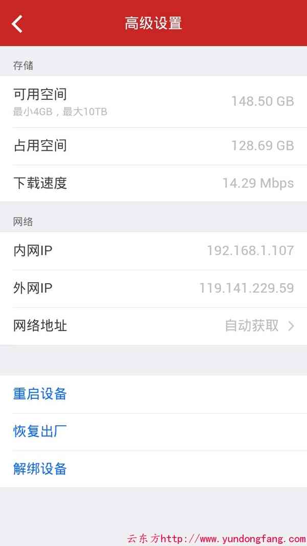 Screenshot_2015-08-08-08-31-54