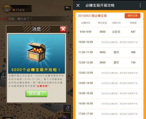 Screenshot_2015-09-21-14-10-12