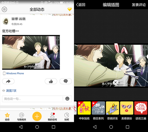 Screenshot_2015-09-26-16-57-48