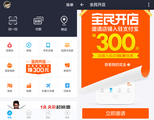 Screenshot_2015-09-29-16-33-18