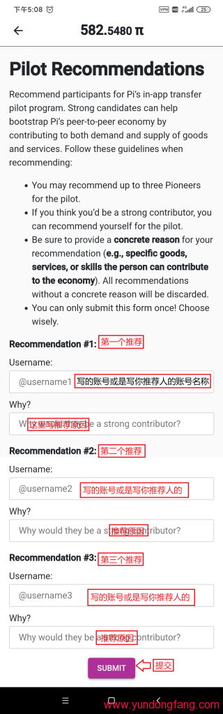 Pi Network(Pi币)怎样成为推荐先锋,推荐先锋是邀请才有