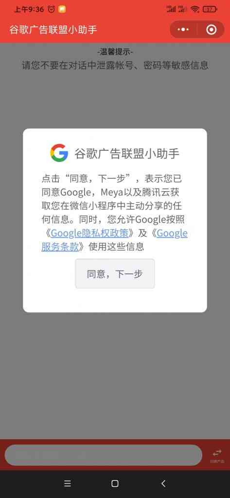 Screenshot 2020 11 12 09 36 11 698 Com.tencent.mm