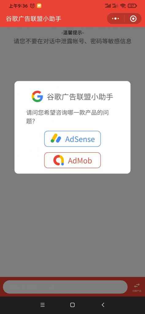 Screenshot 2020 11 12 09 36 15 121 Com.tencent.mm
