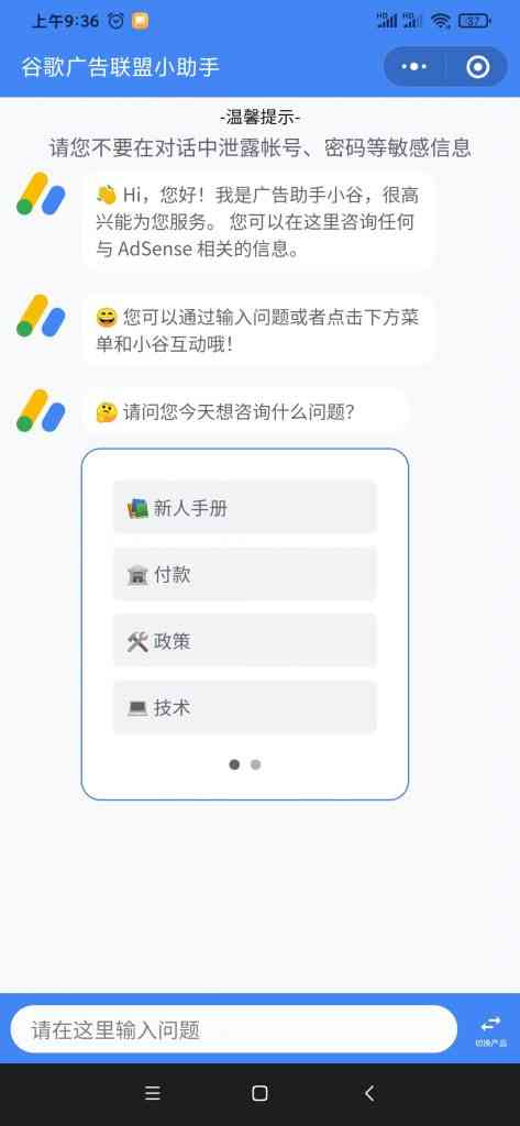 Screenshot 2020 11 12 09 36 25 933 Com.tencent.mm