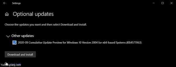 September-2020-optional-patch
