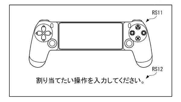 Sony-Controller-Patent-291121-1