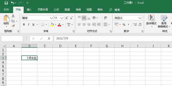 Office 2021 Excel中怎么输入分数