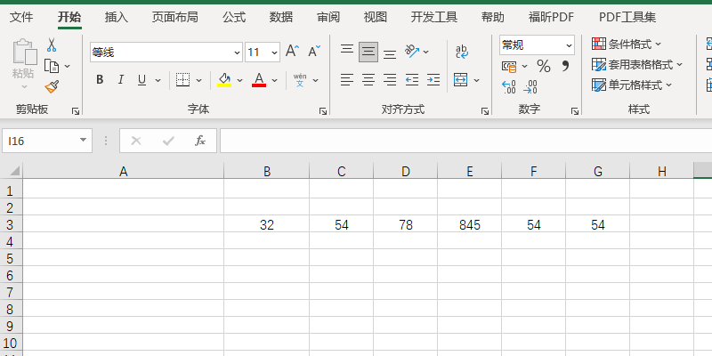 Office 2021 Excel怎么快速横向求和