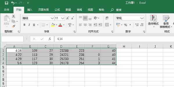 Office 2021 Excel怎么快速美化表格