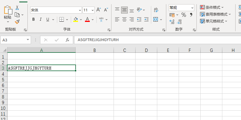 Office 2021 Excel如何进行大小写字母转换