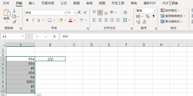 Office 2021 Excel怎么进行批量运算加法