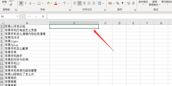 Office 2021 Excel怎么从左开始提取数据