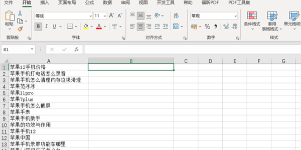 Office 2021 Excel怎么从右开始提取数据