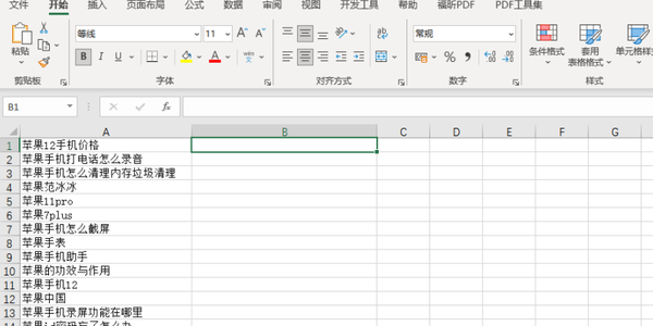 Office 2021 Excel如何从指定的位置提取字符串