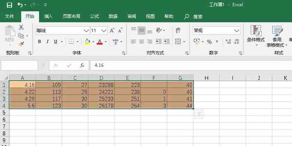 Office 2021 Excel怎么快速美化表格