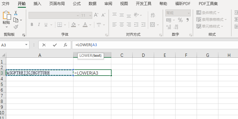 Office 2021 Excel如何进行大小写字母转换