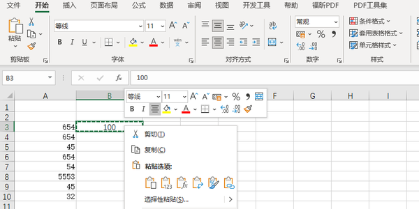 Office 2021 Excel怎么进行批量运算加法