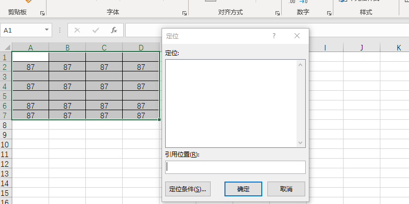 Office 2021 Excel怎么批量删除空白行