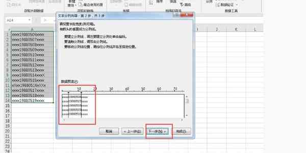Office 2021 excel怎么提取数据中的时间数据