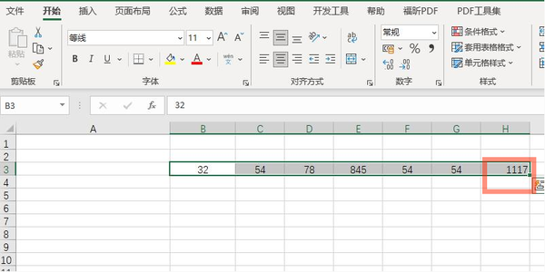Office 2021 Excel怎么快速横向求和