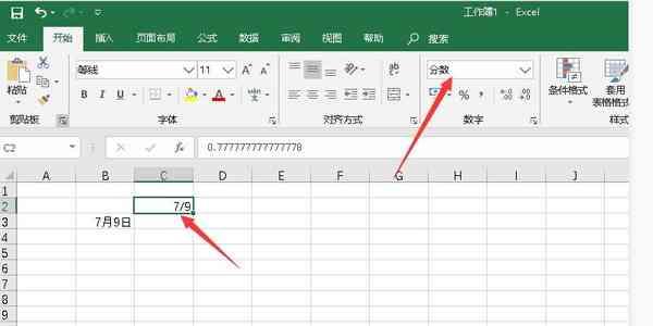 Office 2021 Excel中怎么输入分数
