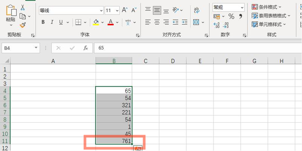 Office 2021 Excel怎么快速纵向求和