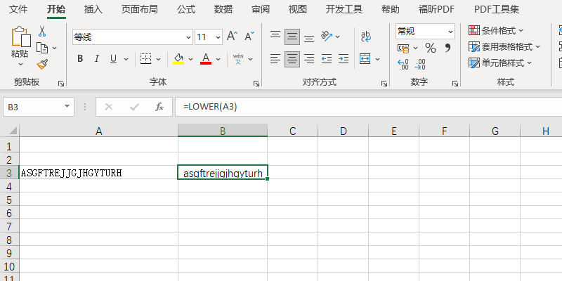 Office 2021 Excel如何进行大小写字母转换