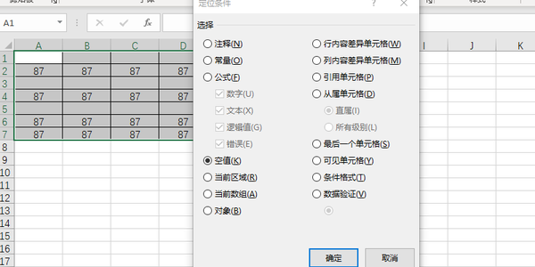 Office 2021 Excel怎么批量删除空白行