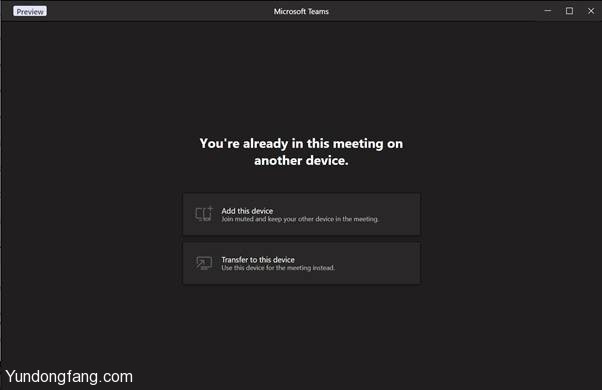 Teams-meeting-transfer