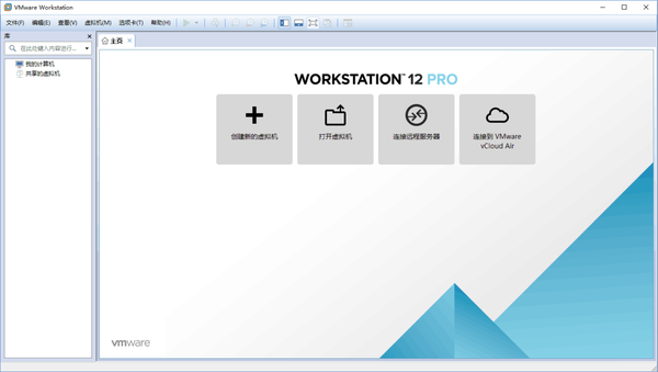 VMware Workstation 12