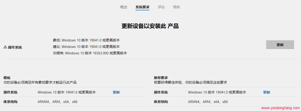 微软商店发布Windows文件恢复,Windows File Recovery 免费下载使用教程