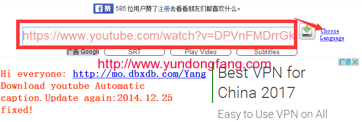 如何下载YOUTUBE字幕？下载YOUTUBE字幕的方法