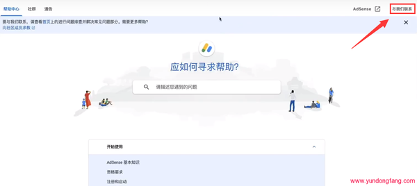 多次收不到PIN验证码，是不是要放弃Google Adsense，还能做吗？