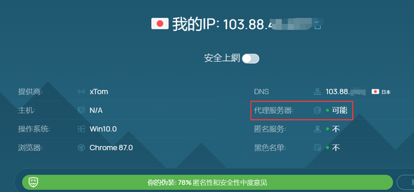 A78e05a917bd1c88087142f88b25b406