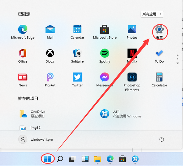 Windows 11如何设置电源和休眠时间，Win11怎么设置电源和休眠时间