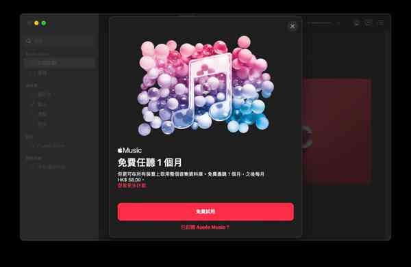 apple-music-1024x668-1