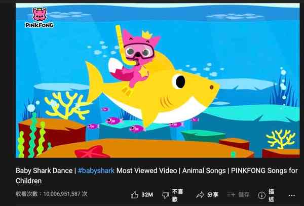 babyshark-1b-view-1024x695-1 babyshark-1b-view-1024x695-1