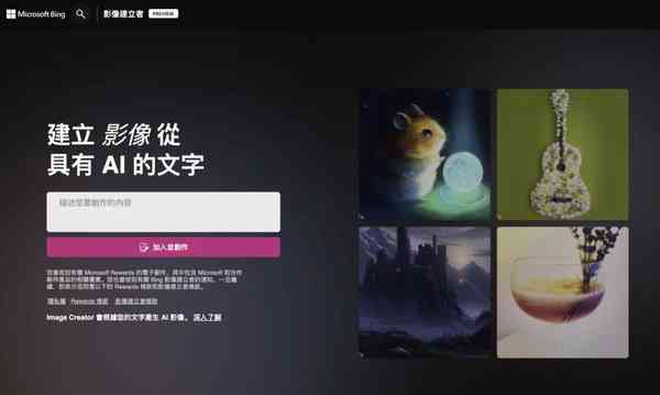 bing-image01-1024x614.webp bing-image01-1024x614.webp